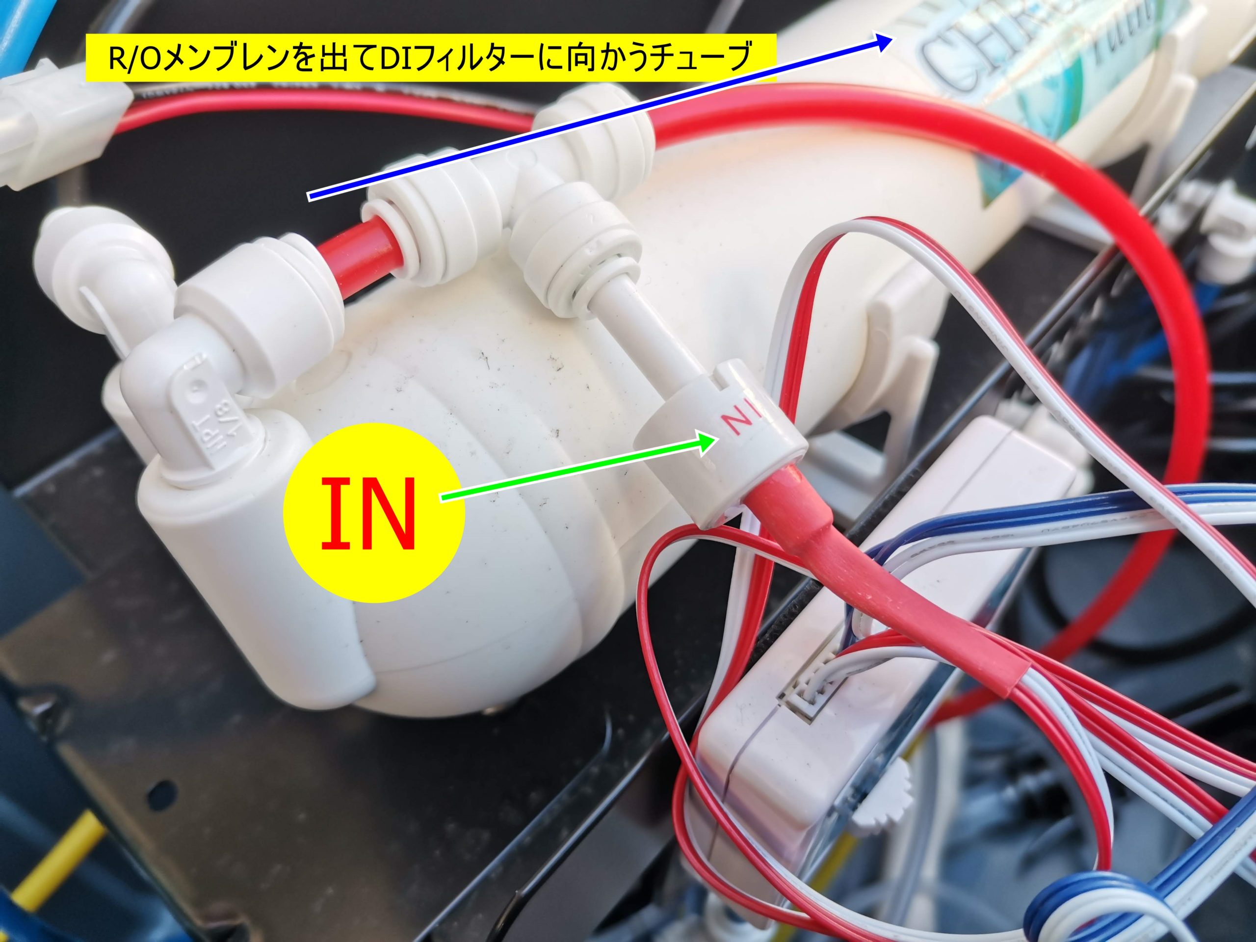 RO浄水器 クロノスレイン 仕組み・使い方・屋外設置まで徹底解説 
